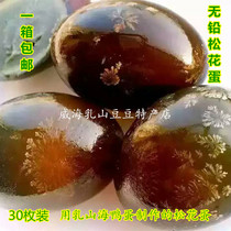 Weihai hangzidchang Rushan sea duck egg Salt salted egg egg egg lead lead free pine flower egg 30 pieces in a box