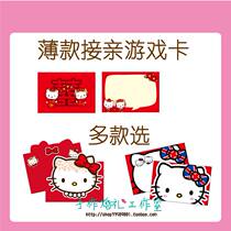 Cartoon Wedding Products Greet pro-props with game cards Whole Demagoguery Groom Groom Buddy Group Props Stop Card