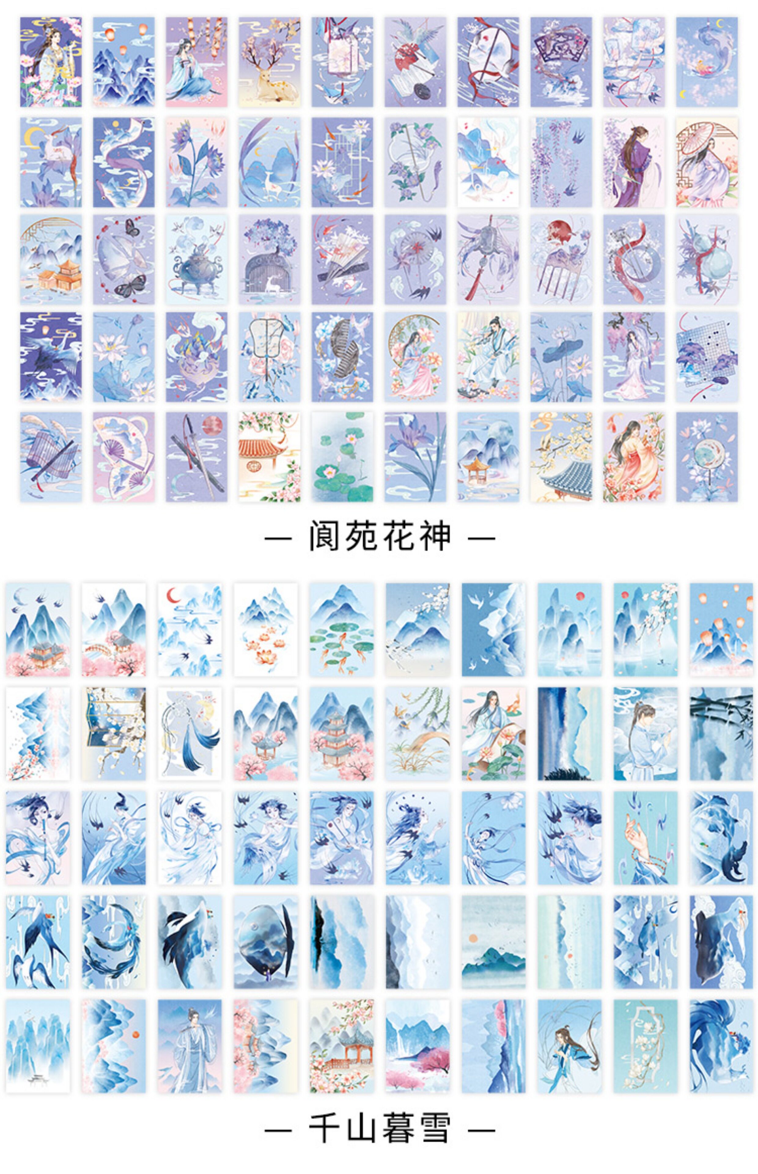 游园惊梦唐代仕女图古风古装美女复古装饰平面手帐贴纸素材打底