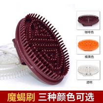 Five elements Meridian brush magic scorpion brush soft silicone thin body brush beauty salon body tendon brush essential oil beauty breast massage brush