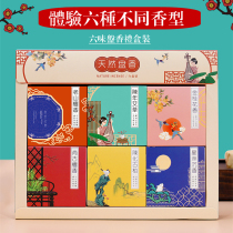 Natural incense zero add soothe the nerves to improve the home environment bedroom helps sleep and purify the air agarwood sandalwood cliff