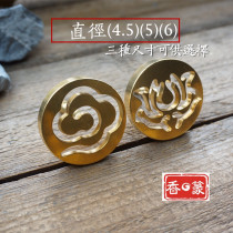 Xiangzhuan Copper Fragrant Model Xiangyin Zhuan Xiang Dao Set Smoked Incense Utensils Supplies 4.5cm Diameter Factory Price