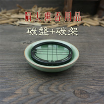 Carbon disc carbon rack pan Incense Road appliances ancient method incense air fire fire incense incense fragrance carbon celadon Plum Green model