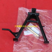 Light riding Suzuki GT125 Junchi QS125-5ABCEFGH center bracket main bracket shaft large support leg