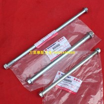 Light riding Suzuki Saichi wins the song QS110-A-C-2-2A front axle rear axle flat fork shaft