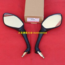 Light riding Suzuki Youyou uuu125t rearview mirror UY125 reflector rearview mirror Youyou rearview mirror accessory factory parts