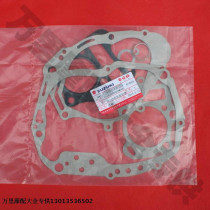  Qingqi Suzuki Saichi Sheng Song Saisheng QS110-A-C-2-2A Full car gasket overhaul pad Cylinder head pad Cylinder block pad