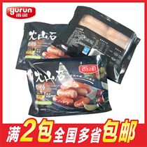Rain-Moisturizing Volcanic Stone Grilled Sausage 480g Packs Authentic Stone Pan Sausage Home Breakfast Pig Meat Sausage Crisp Large Ham Sausage