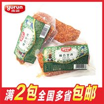 Rain and moisturizing spicy aromas 250g packets of ridge meat fried with cooked food cold dish ready-to-eat ridged meat 2 sacks