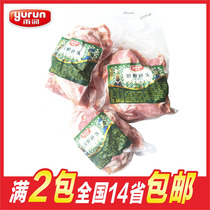 Rain Moisturizing Bacon Broken Head 500g Packs Smoked Pure Pork Bacon Breakfast Hand Grab Cake Stir-fried Vegetables Baking Ingredients