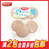Rain-Moisturizing Low-fat Chicken Breast Sliced Fire Leg Pieces Children Breakfast Fitness Meal Sandwich Ingredients 2 Packs