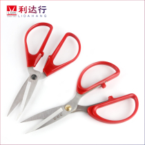 Lida line scissors 145 170 red handle traditional civil scissors Stainless steel industrial scissors Stationery office hand scissors