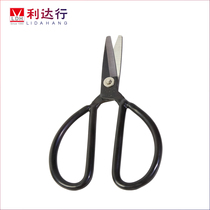 Lida line civil scissors Household scissors Multi-purpose scissors M2 blunt head prison special large scissors Safety scissors