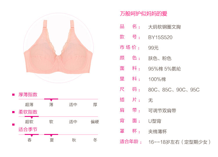 Baby clothes genuine girl bra gathered to shape middle school students  development period large size solid color soft steel ring thin underwear -   - Buy China shop at Wholesale Price By