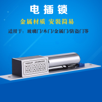 Electric lock Access control electronic lock Two-wire electric lock Magnetic lock Low temperature electric lock Access control electric lock