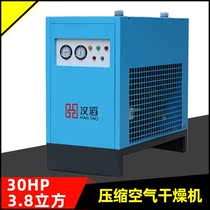 Hantao air compressor cold dryer filter compressed air dewater stable freeze dryer industrial small