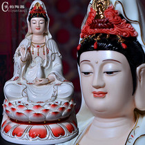 Underglaze pink sitting lotus Guanyin offering bodhisattva home feng shui ornaments Dehua white porcelain handicraft ceramics