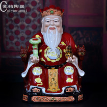 Ceramic God of Wealth Buddha Statue Ornament Land God Statue Land Lord Home Town House dedicated to feng shui Fu Fu Zheng God