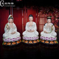 Ceramic sitting lotus Amitabha Buddha Guanyin to Bodhisattva Buddha statue ornament Dehua white porcelain Western three saints