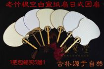 Fine Rice Paper Group fan blank Palace fan hand-painted special double-sided bamboo root fan craft bamboo fan craft bamboo fan plantain Oval