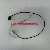 Fire T5 T5 T7 T9 Barrett B7 B9 X9 PLUS Screen Line