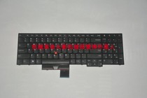 New original dress Lenovo E530 keyboard for the first place
