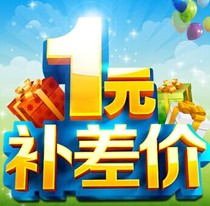 Make up the difference How much is the difference between the dedicated link and how much is the difference between the shipping fee and the shipping fee