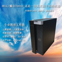 dell dell T3610 graphics workstation computer Xeon E5-2680V2 professional video rendering graphics host