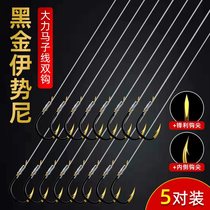 Sub-wire double hook finished product suit vigorously marzione wire ghost tooth tungsten steel Iseny crucian carp fish crochet hook fish wire suit