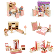 Kids Wooden Home Toys Simulation Mini Furniture Girls Dollhouse Setup Small House Furniture