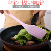 Food grade silicone small shovel new modern minimalist cooking shovel resistant to high temperature non-stick spatula baby food supplement shovel