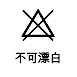 卡地亞螺絲鐲 梵莉可feerique透氣清爽天絲露肩V領短袖螺紋抽條針織上衣 卡地亞白