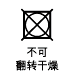 ysl哪國代購最便宜嗎 和田傢 2020夏裝新品韓國代購薄款深V針織罩衫短款 ysl哪款包