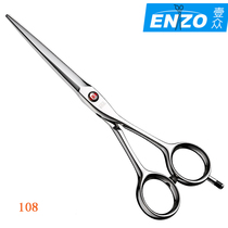 HIKARI light scissors 108 5 5 inch structural scissors flat scissors hairdressing scissors bangs scissors Japanese light scissors