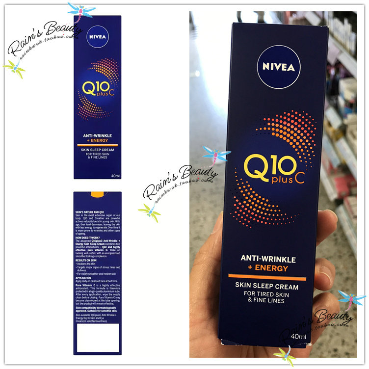 代购 秒发英购~新品德国nivea妮维雅q10 c维c活力抗皱睡眠修护晚霜