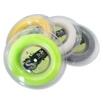 powerti tennis line Tennis racket line Large disc line High elastic lightning line Soft line 200M