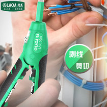 Old a China Taiwan imported multi-function Electric measuring pen wire stripper multi-function peeling cutter wire cutter screw batch