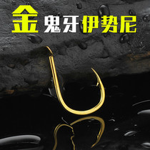 Golden Ghost Tooth Isnei 50 fish fishing hooks with barbed carp carp grass carp grass carp bulk hook