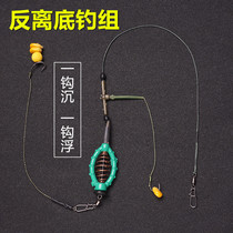 Anti-off-base European-style fishing group Twin Hook Flying Drouni Hook Group Fishing floating Ball Everest Everest carp Carp Fishing Carp