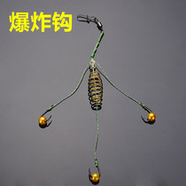 Bead Bead Blast Hook Handcrafted DIY Sea Rod Bottom Fishing Blast Bait Fish Crochet Hook Fishing Carp Grass Carp Crook Hook
