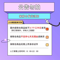 Focus on the direct sowing room (bonded warehouse) shipping notes