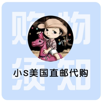 (note for shopping) Please read your thanks carefully before the next single