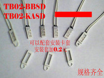 TB02 TB02 -KA8D micro temperature switch 35 35 40 40 50 50 55 60 65 70 7 70 80 often open