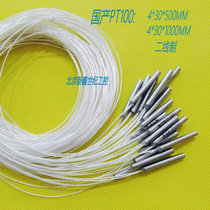 Platinum Resistance WZP-Pt100 Temperature probe Pt100 Temperature Sensor Thermal Resistance Two-wire system Waterproof