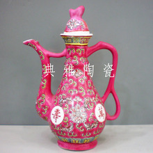 景德镇陶瓷酒壶 70-90年代文革瓷厂货 手绘粉彩红万寿酒斗 酒具