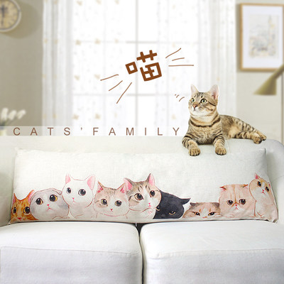 可爱猫咪长型抱枕长条枕头沙发靠垫办公室腰枕长方形靠枕大号长款_7折