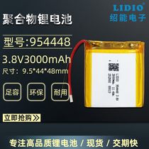 3 8V3000mAh lithium battery cell bluetooth speaker ring 954448 children's toy massager mosquito killer lamp desk lamp