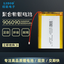 Lithium battery 3 7V6000mAh rechargeable with protective 756060 605080 724173 906090