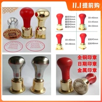 Adjustable date seal running water date chapter dial wheel date bronze seal QC quality inspection PASS chapter dial-up chapter business