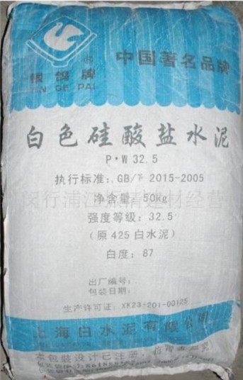 Authentic white cement 325 white cement Shanghai sales conch cement yellow sand red brick adhesive Authentic white cement 325 white cement Shanghai sales conch cement yellow sand red brick adhesive